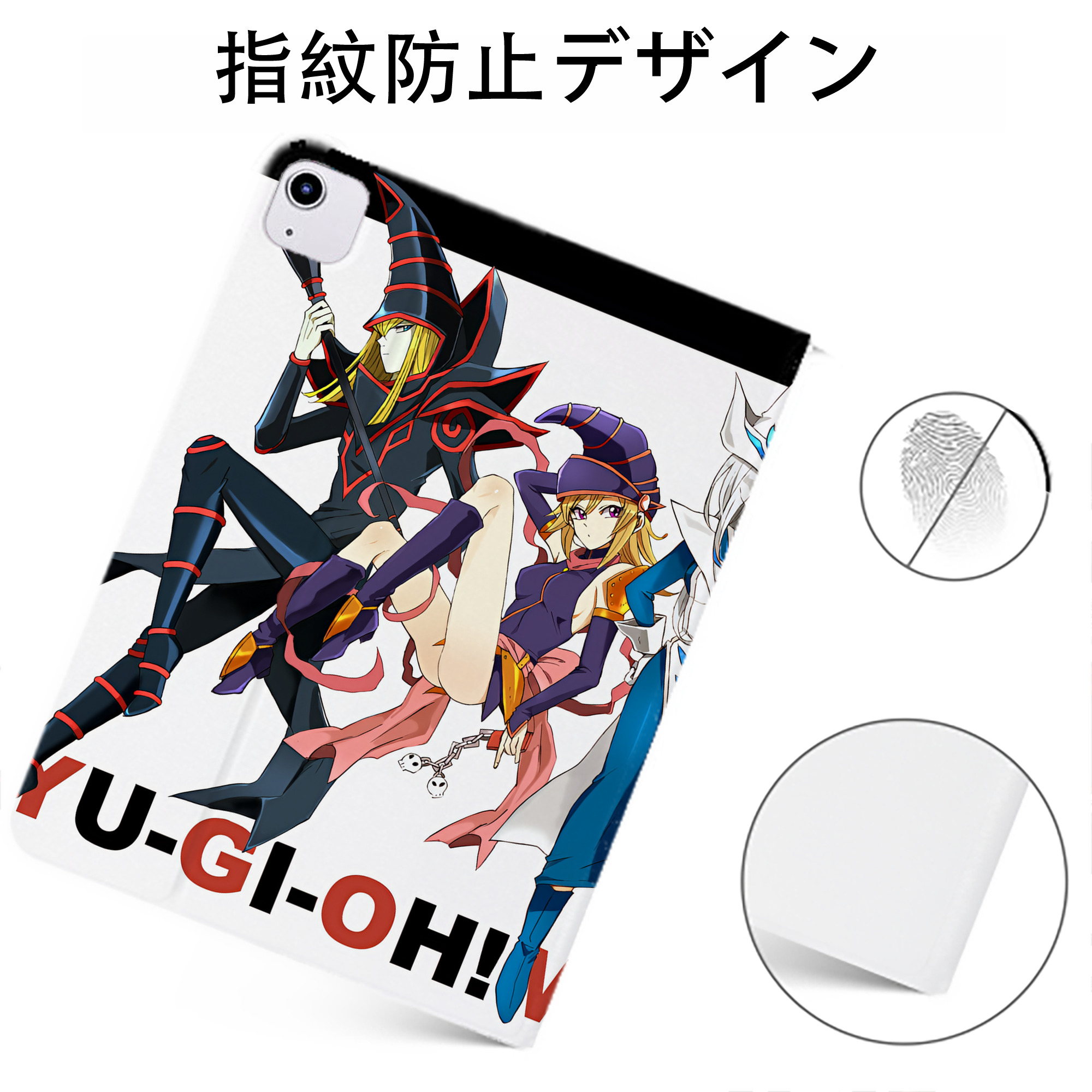 （画像用） 遊☆戯☆王 Yu-Gi-Oh! IPadケース ペンホルダー付き ブックスタイルデザイン